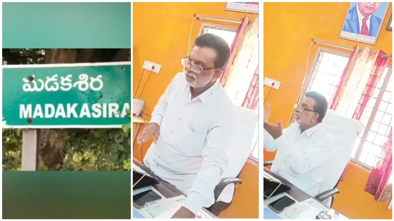 లంచాలతోనే ఆఫీసుకు రండి.. ఏపీలో తహసిల్దార్ నిర్వాకం.. వీడియో వైరల్