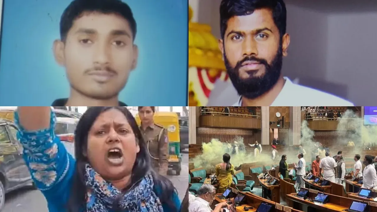 Parliament Attack: దాడి వెనుక ఉన్నది నలుగురు కాదు.. ఆరుగురు..! మరో ఇద్దరు ఎవరంటే?