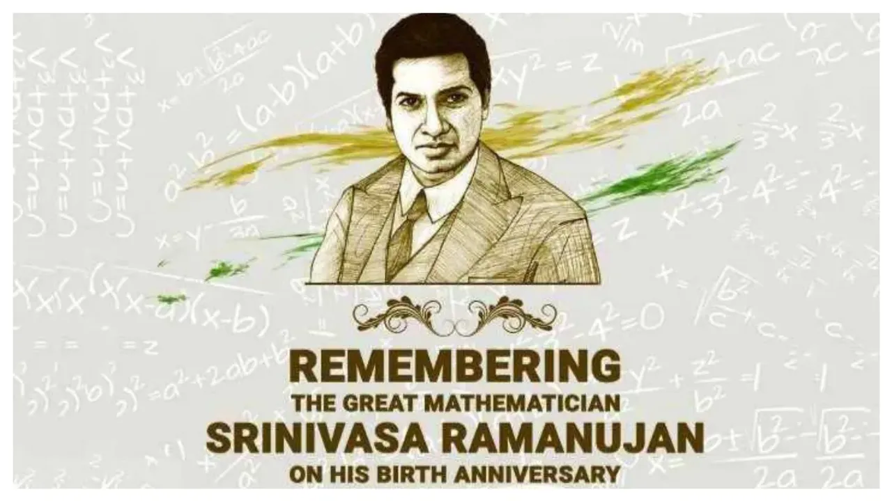 National Mathematics Day: లెక్కల గురువును స్మరించుకుందాం...జాతీయ గణితదినోత్సవం జరుపుకుందాం