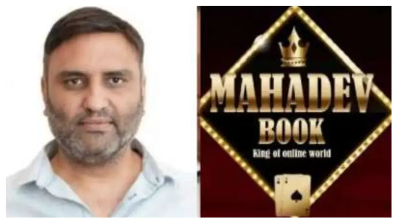 Mahadev betting app:పోలీసుల అదుపులో మహదేవ్ యాప్ ఓనర్