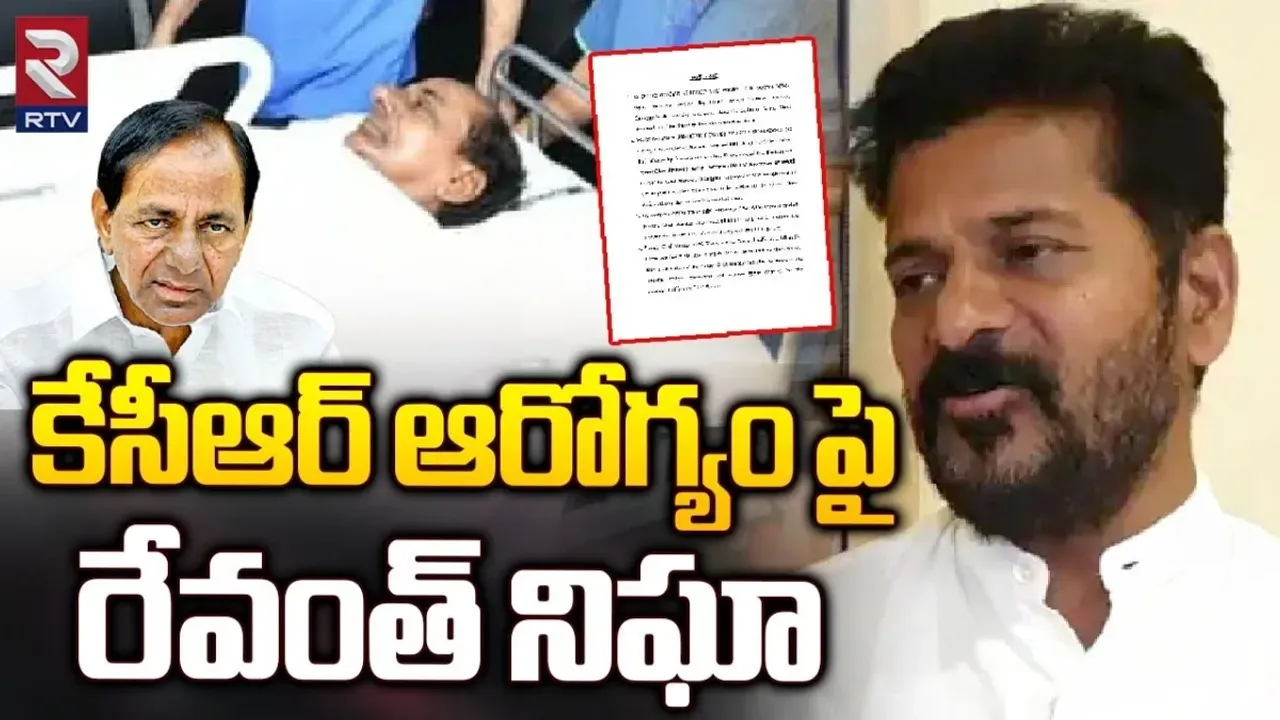 CM Revanth Reddy: కేసీఆర్ ఆరోగ్య పరిస్థితిపై సీఎం రేవంత్ ట్విట్.!