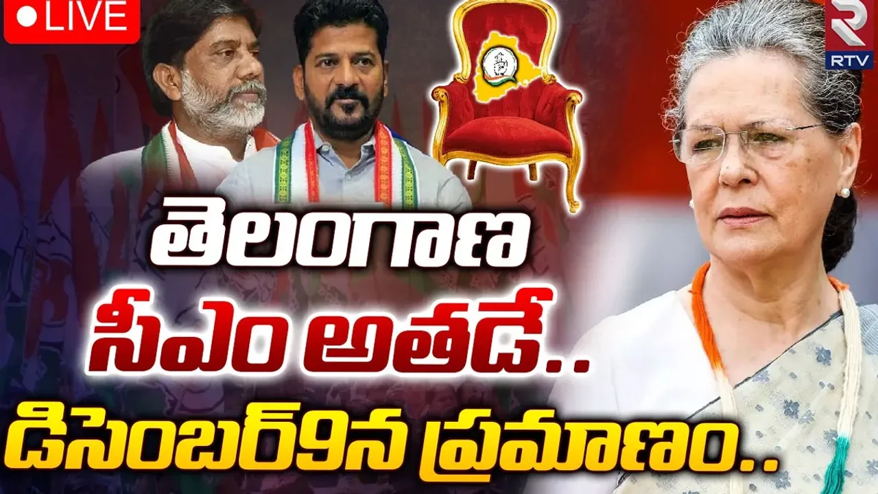 మెజార్టీ ఎమ్మెల్యేలు ఆయనే సీఎం కావాలంటున్నారు: జయరాం రమేష్
