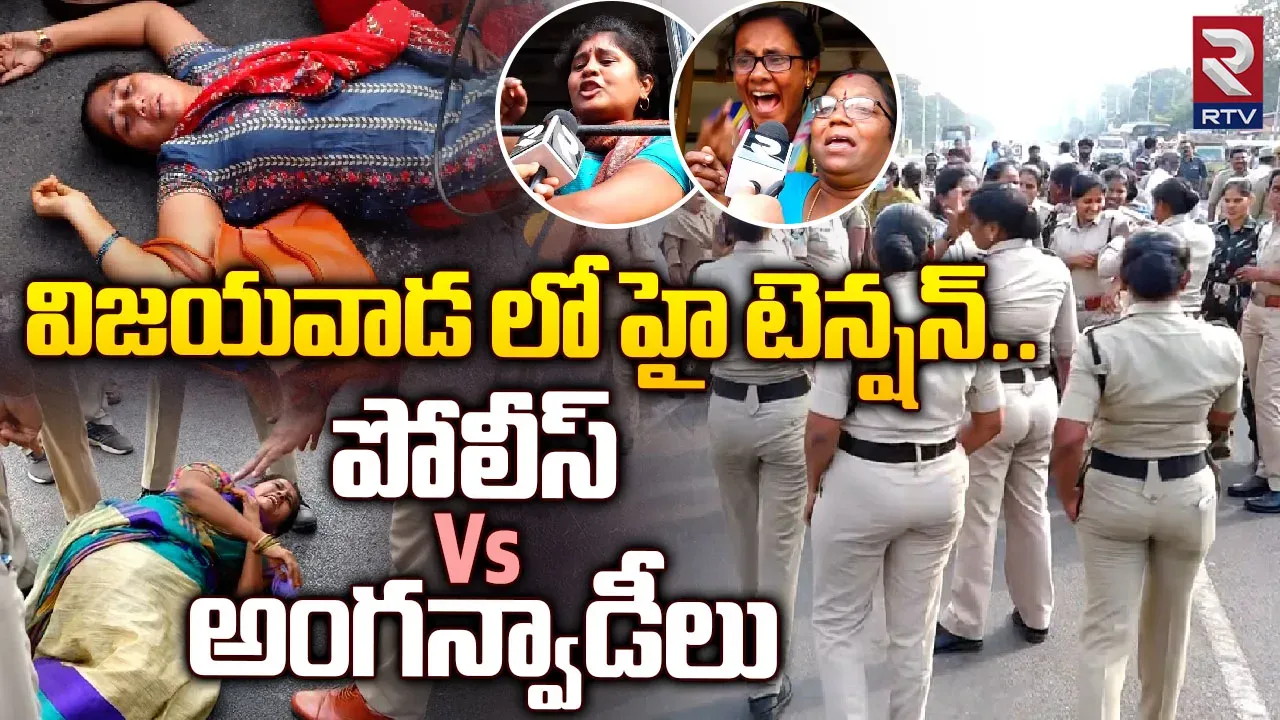 Breaking:అంగన్‌వాడీలను తొలిగించాలని ప్రభుత్వం నిర్ణయం