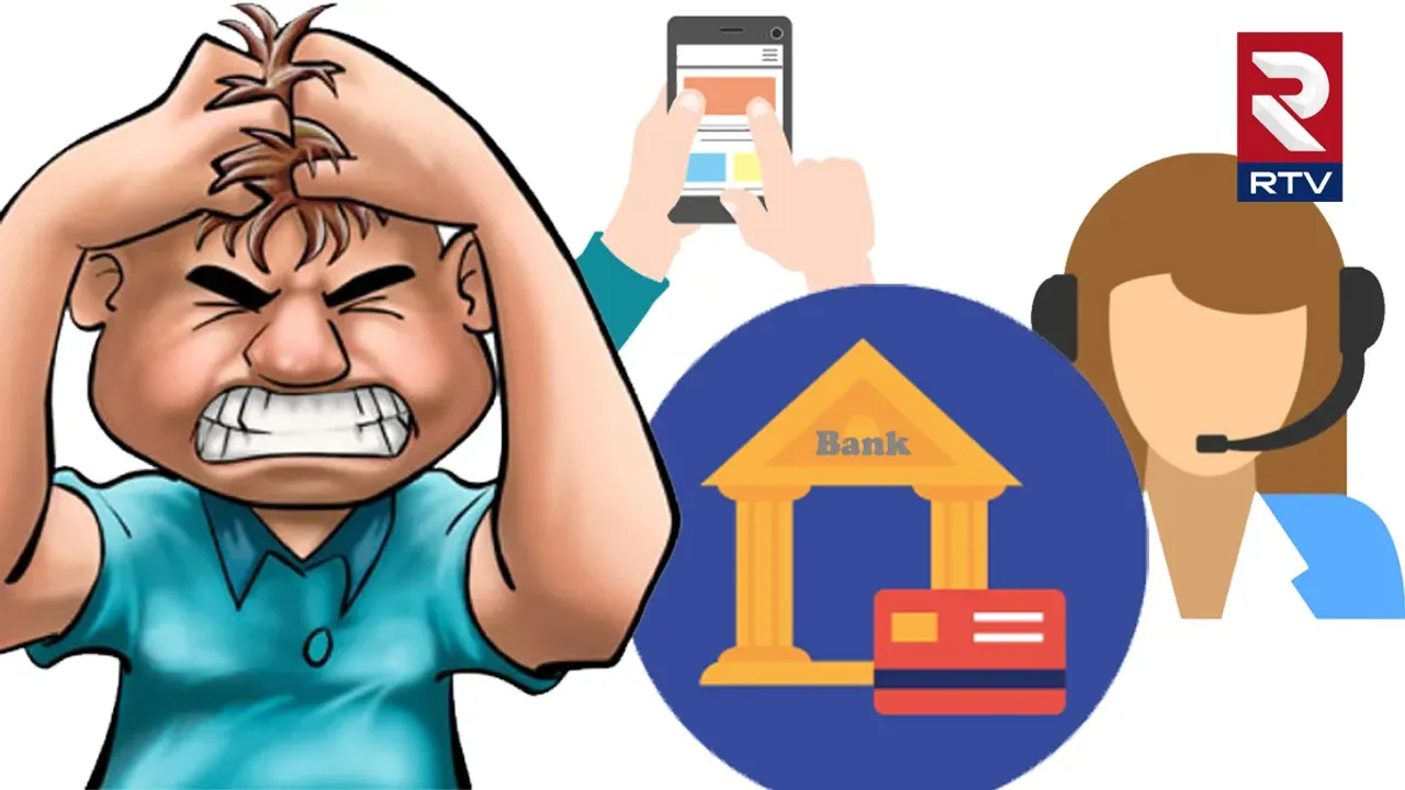 Customer Care: బ్యాంకులో ఇబ్బంది.. కస్టమర్ కేర్ నో రెస్పాన్స్.. ఏం చేయాలి? 