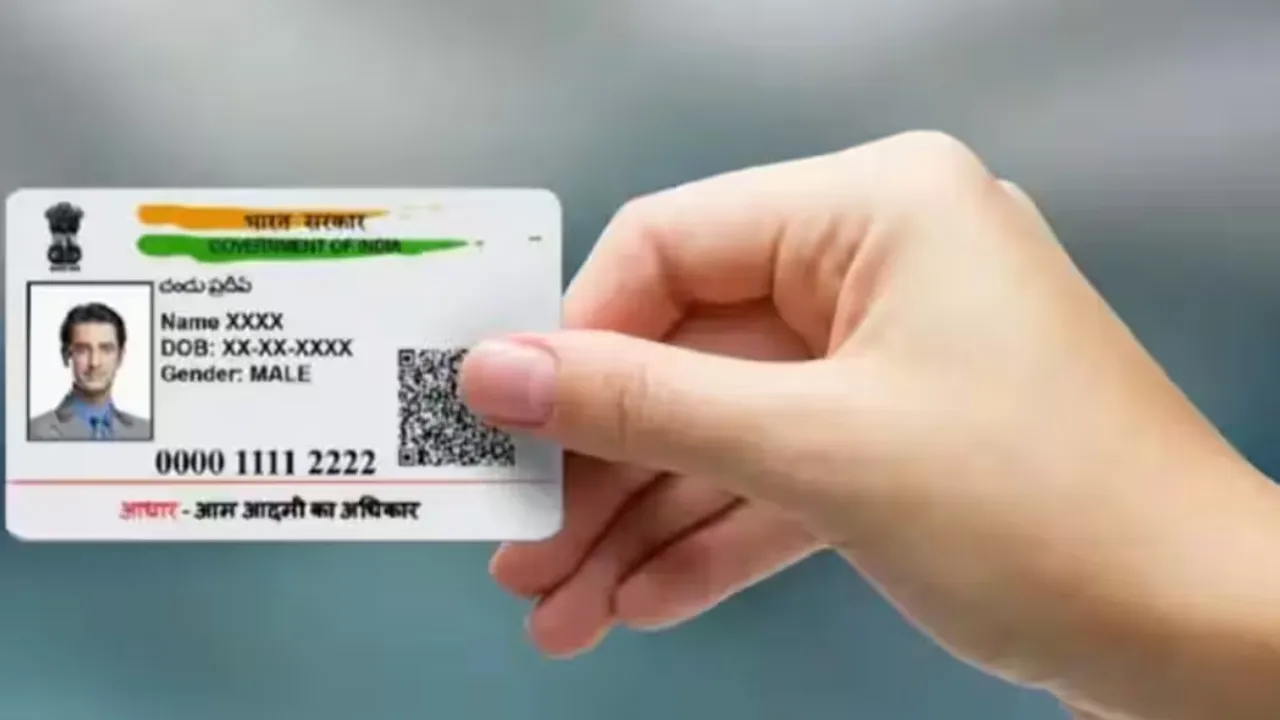 DOB on Aadhaar: ఆధార్ కార్డు పని అయిపోయిందా? ఇకపై పనిచేయదా? ఇదిగో క్లారిటీ!