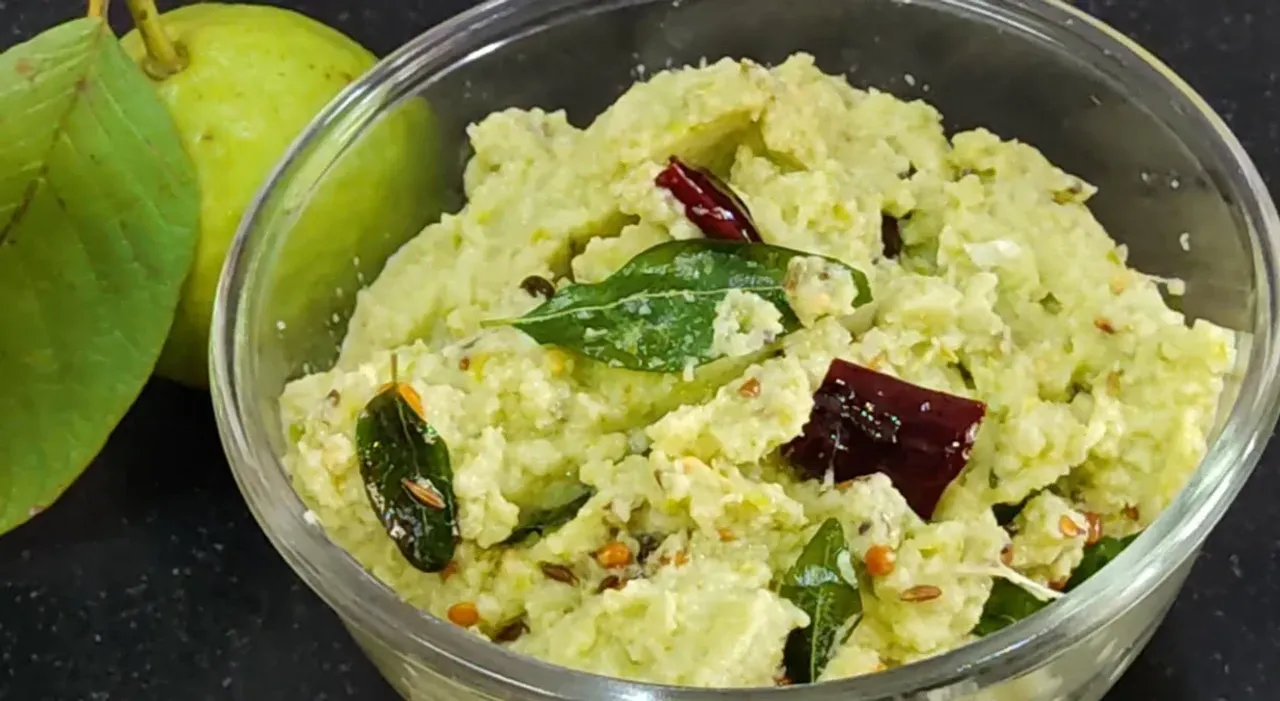 Guava Chutney : జామకాయ చట్నీ ఎప్పుడైనా తిన్నారా.. ఎన్ని లాభాలో తెలుసా?
