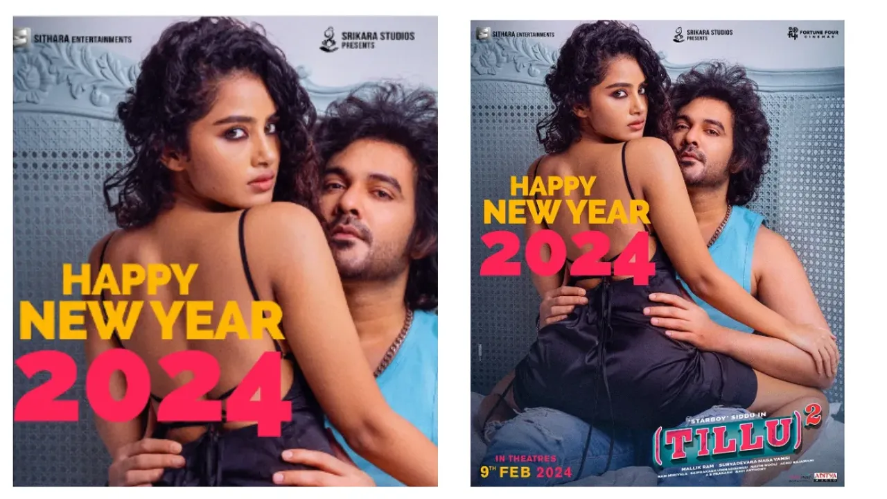 డీజే టిల్లు స్క్వేర్ క్రేజీ పోస్టర్.. వామ్మో అనుపమ .. ఈ రేంజ్ రొమాన్సా !!