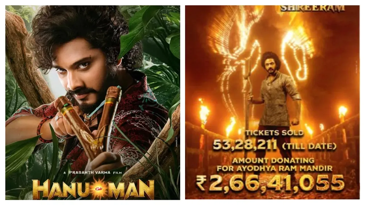 Movies:అయోధ్య రామునికి హను-మాన్ విరాళం..ఎంతో తెలుసా..