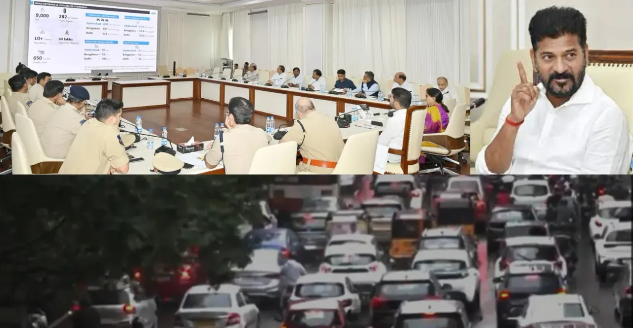 HYDERABAD TRAFFIC :హైదరాబాద్ ట్రాఫిక్ నియంత్రణపై సీఎం రేవంత్ రెడ్డి కీలక ఆదేశాలు