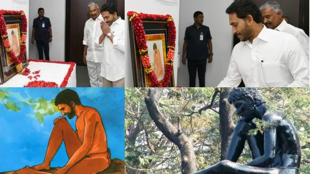 Yogi Vemana Jayanthi :యోగి వేమన జయంతిని పురష్కరించుకుని వేమన చిత్రపటానికి  పుష్పాంజలి ఘటించిన  సీఎం జగన్