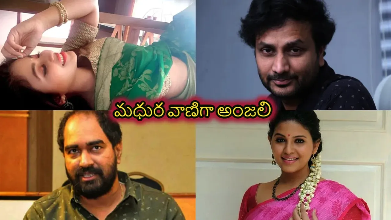 kanyashulkam web series :మధుర వాణిగా అంజలి .. వేదంలో అనుష్క ను మరిపిస్తుందా ?