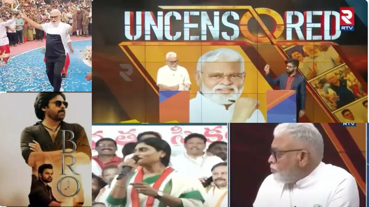 RTV UnCensored : పవన్ నాలుగో పెళ్లిపై అంబటి రాంబాబు సంచలన వ్యాఖ్యలు!
