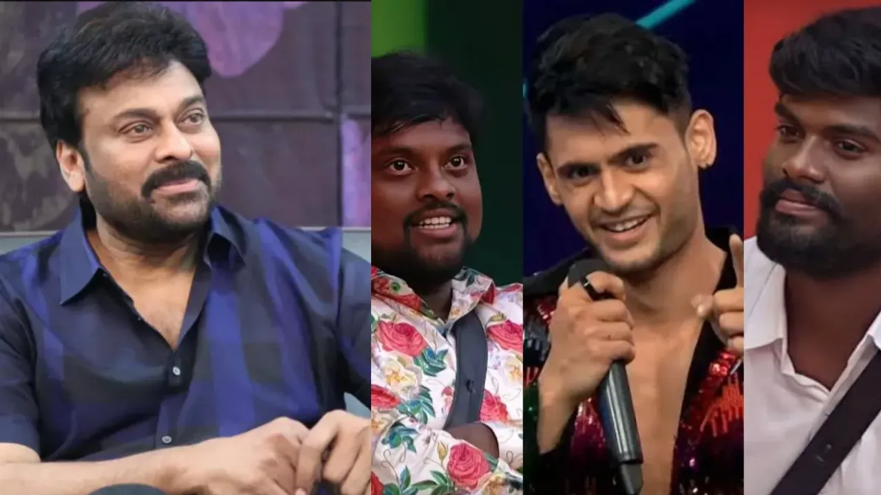 Bigg Boss: ఆ కంటెస్టెంట్ కోసం.. చిరంజీవి రోజూ బిగ్ బాస్ చూసేవారట.. ఎవరో తెలుసా..!