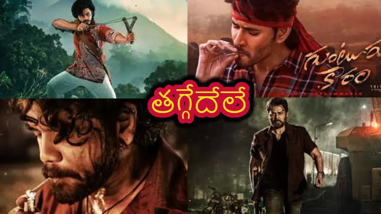 HANU- MAN RELEASE: హను- మాన్ రిలీజ్ అవుతుందా ? పోస్ట్ పోన్ అవుతుందా ?