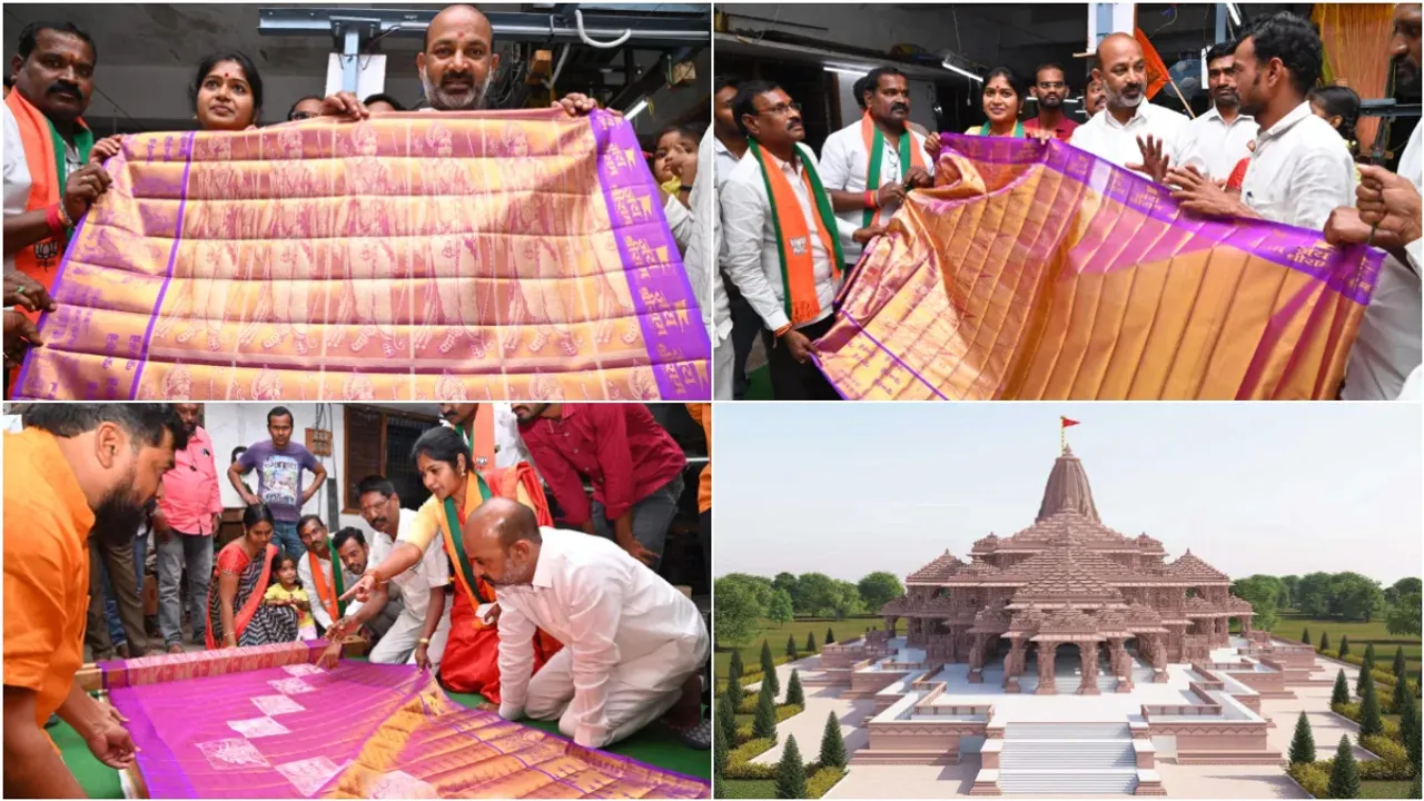 Ayodhya : అయోధ్య రామయ్యకు సిరిసిల్ల బంగారు చీరె