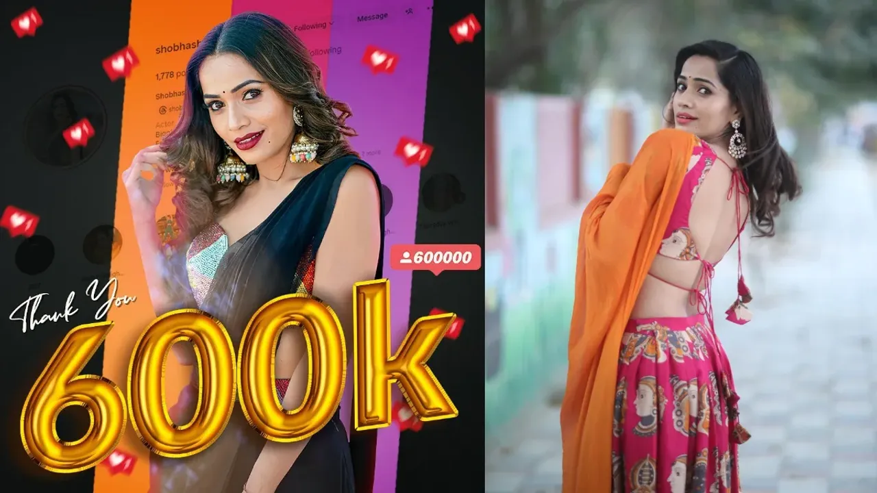 Shobha shetty: "మీ ప్రేమకి రుణపడి ఉంటాను".. శోభ శెట్టి ఇన్స్టా గ్రామ్  పోస్ట్