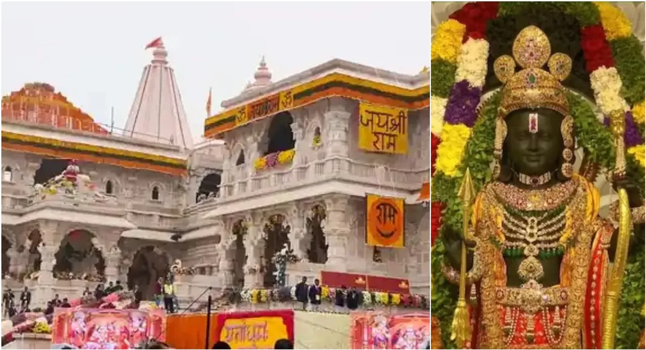 రామమందిరం గురించి ఈ విశేషాలు మీకు తెలుసా!