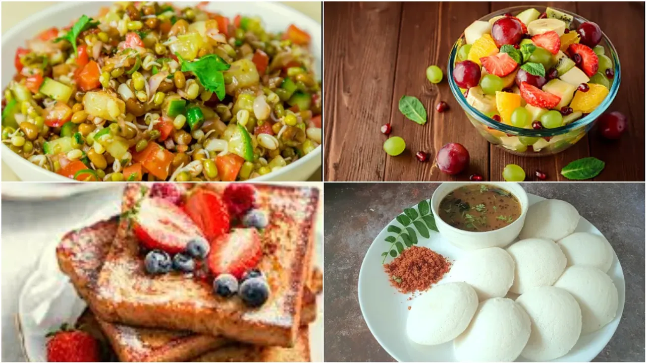 Break Fast: నూనె లేకుండా ఈ అల్పాహారం ట్రై చేయండి.. ఆరోగ్యంగా ఉంటారు