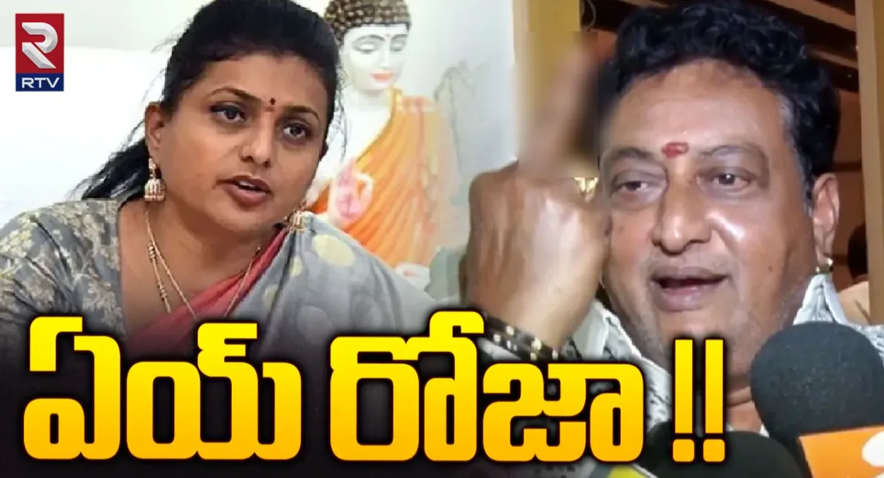 Pruthvi: లోకేశ్‌ది ఎర్ర డైరీ.. నాది పీఆర్‌ డైరీ.. అందరి జాతకాలు బయటపెడతా.. సినీనటుడు పృథ్వీ సంచలన వ్యాఖ్యలు