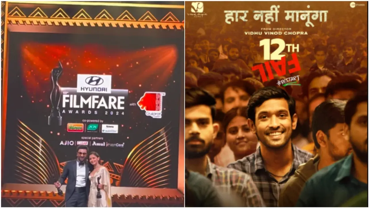 Filmfare Awards 2024 : ఉత్తమ చిత్రంగా 12th ఫెయిల్‌.. యానిమల్‌కు ఫిల్మ్‌ఫేర్‌ అవార్డ్స్‌ పంట!