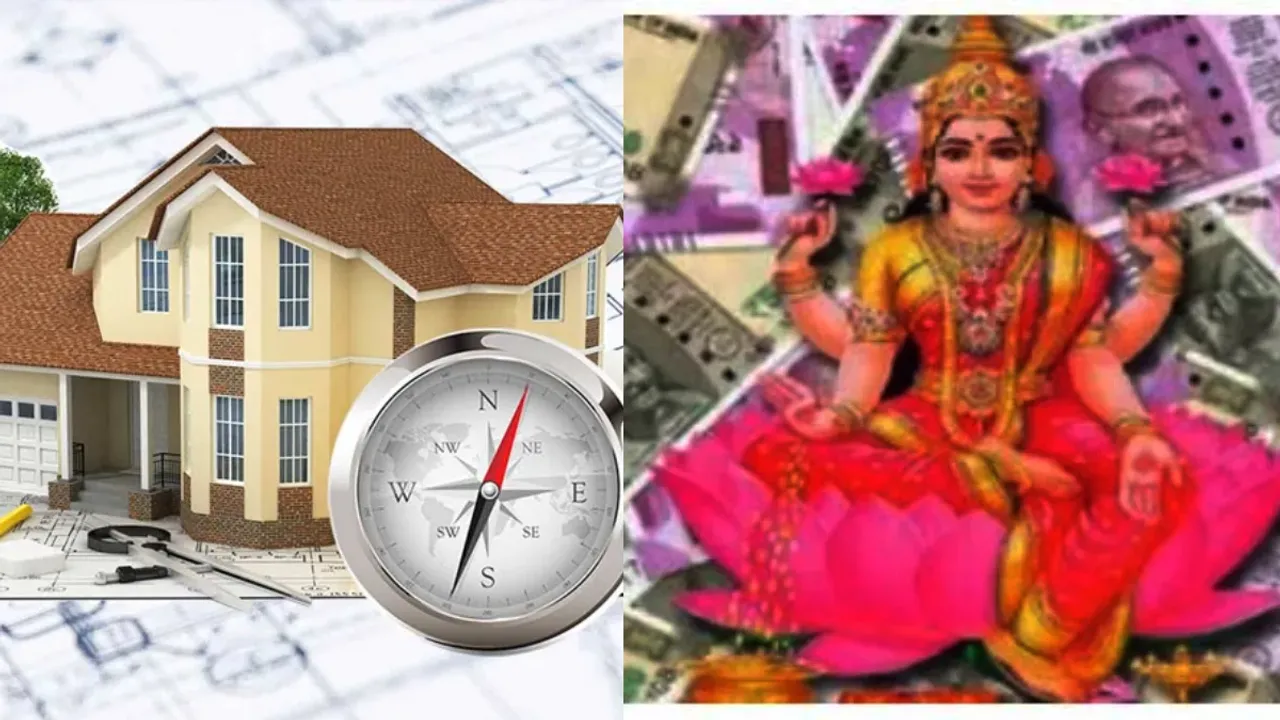 VASTU:ఇలా చేయండి.  మీ ఇంట సిరుల పంటే !!