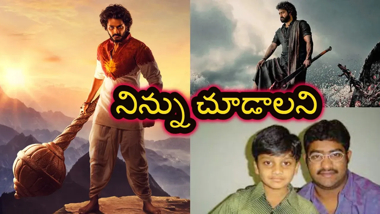 Hanuman : హనుమాన్ షోస్ లో దేవర థియేటర్ గ్లింప్స్ ప్రదర్శన