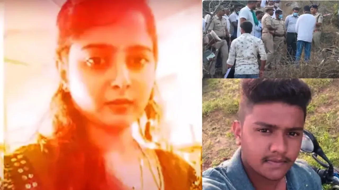 Teacher Murder: కర్ణాటకలో టీచర్ దీపిక హత్య వెనుక సంచలన నిజాలు