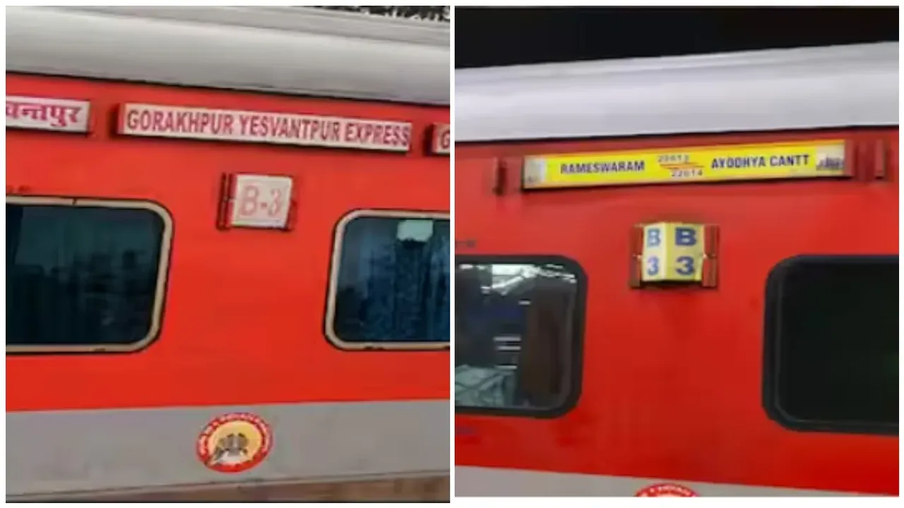 Ayodhya Ram Mandir: అయోధ్యకు వెళ్ళేందుకు తెలుగు వారికోసం రెండు ప్రత్యేక రైళ్ళు