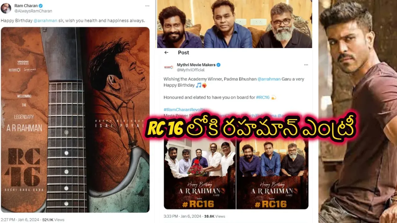 RAM CHARAN RC16 : ఏ ఆర్ రెహమాన్ బర్త్ డే సందర్బంగా RC16 అప్డేట్ ఇచ్చిన రామ్ చరణ్