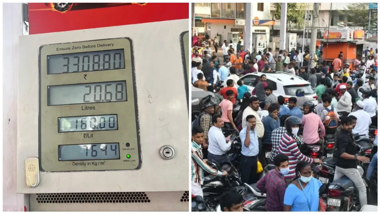 NO Petrol: వాహనదారులకు షాక్.. హైదరాబాద్ లో లీటర్ పెట్రోల్ ధర రూ.160!