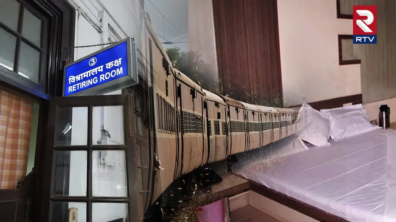 IRCTC Retiring Rooms : ట్రైన్ లో టూర్ వెళుతున్నారా? రైల్వే అందించే చౌకైన ఈ వసతి గురించి తెలుసా?