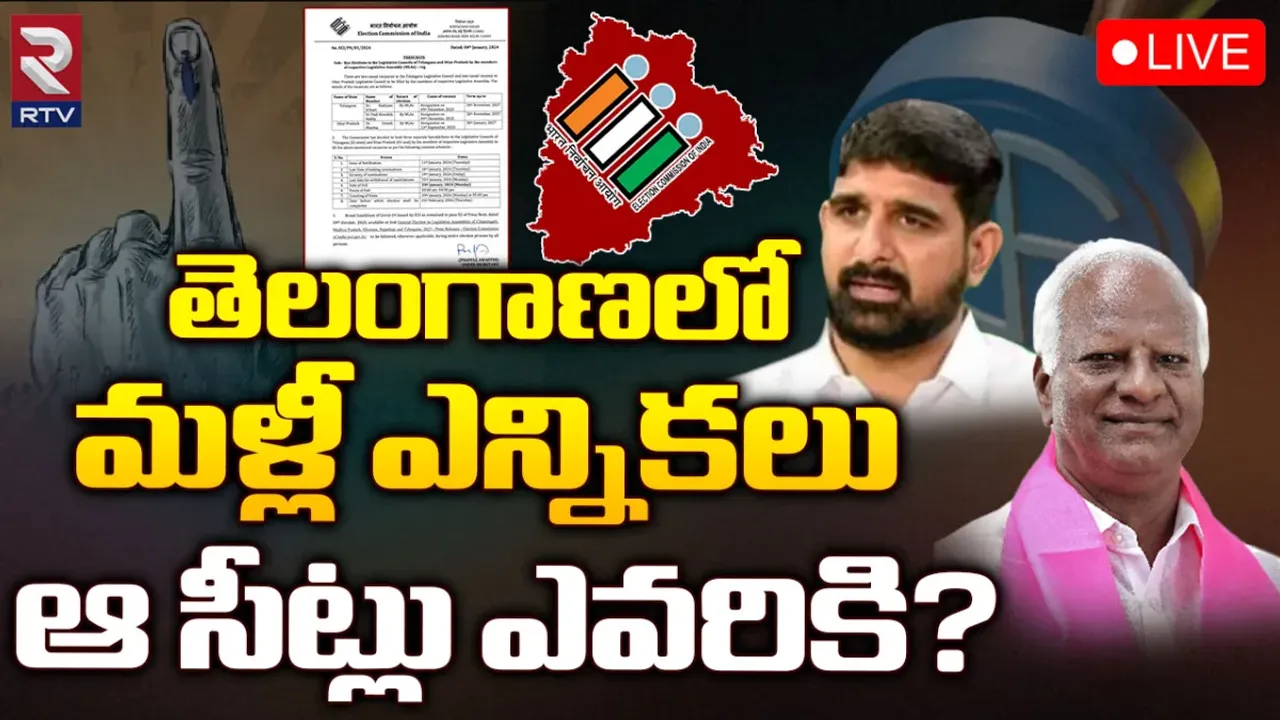 MLC ELECTIONS: తెలంగాణలో రెండు ఎమ్మెల్సీ స్థానాల ఎన్నికలకు షెడ్యూల్ విడుదల