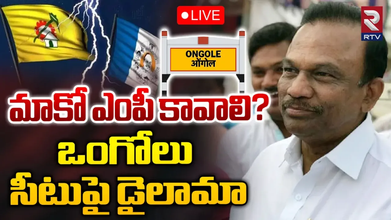 YSRCP: జగన్ షాక్.. రాజీనామా బాటలో వైసీపీ ఎంపీ?
