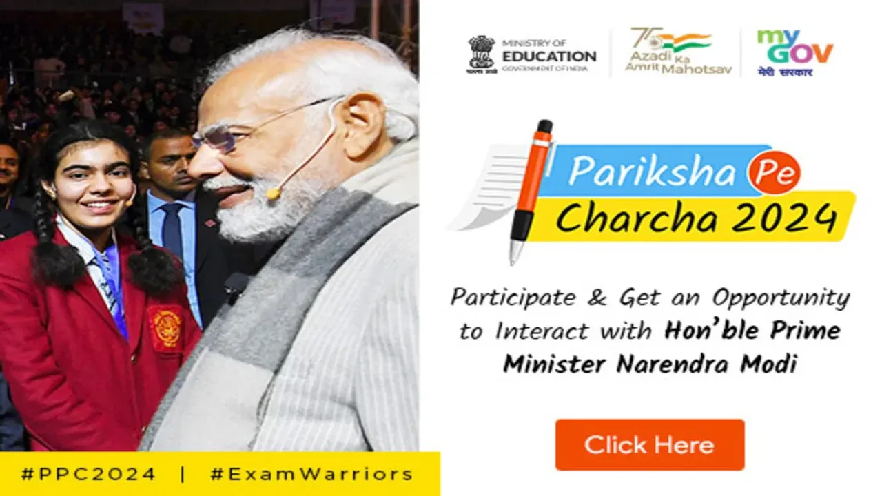 Pariksha Pe Charcha 2024: మోదీ పరీక్షా పే చర్చ..ఈవెంట్ కు అనూహ్య స్పందన..కోటికిపైగా రిజిస్ట్రేషన్లు..!!