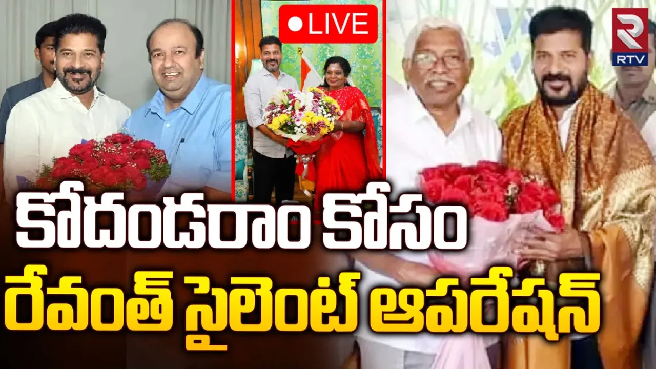 Telangana : ఎమ్మెల్సీలను నియమించిన గవర్నర్