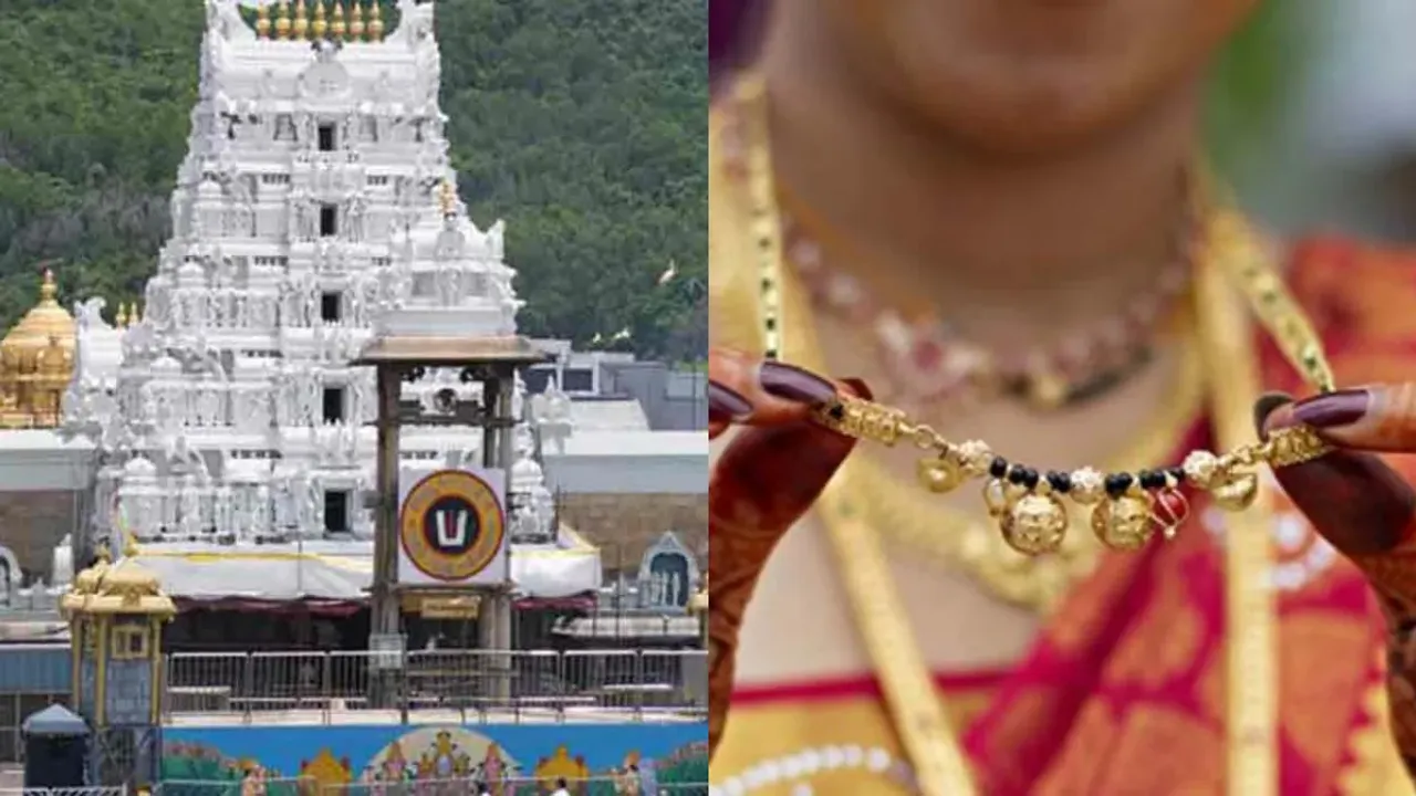 TTD : టీటీడీ కీలక నిర్ణయం.. మహిళా భక్తులకు మంగళసూత్రాలు..లక్ష్మీకాసులు..!!