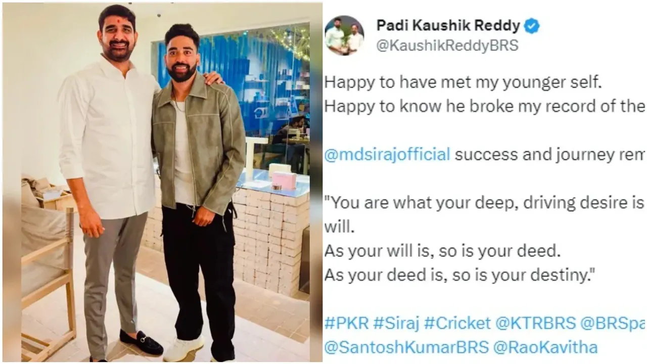 Cricket: ఎమ్మెల్యే రికార్డ్ బ్రేక్ చేసిన సిరాజ్.. పోస్ట్ వైరల్