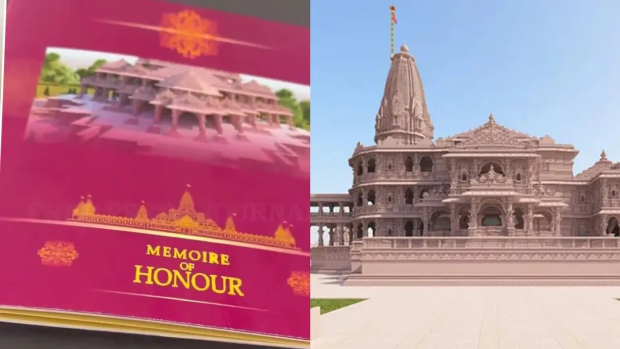 Ram Mandir Ayodhya : అయోధ్య రామాలయ ప్రారంభోత్సవ ఆహ్వాన పత్రిక..వీడియో వైరల్..మీరూ ఓ లుక్కేయ్యండి..!!