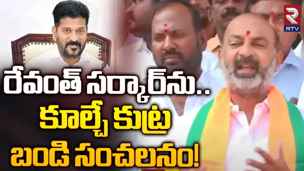 Bandi Sanjay : కాంగ్రెస్ ఎమ్మెల్యేలు కేసీఆర్ తో టచ్ లో ఉన్నారు.. బండి సంజయ్ సంచలన వ్యాఖ్యలు