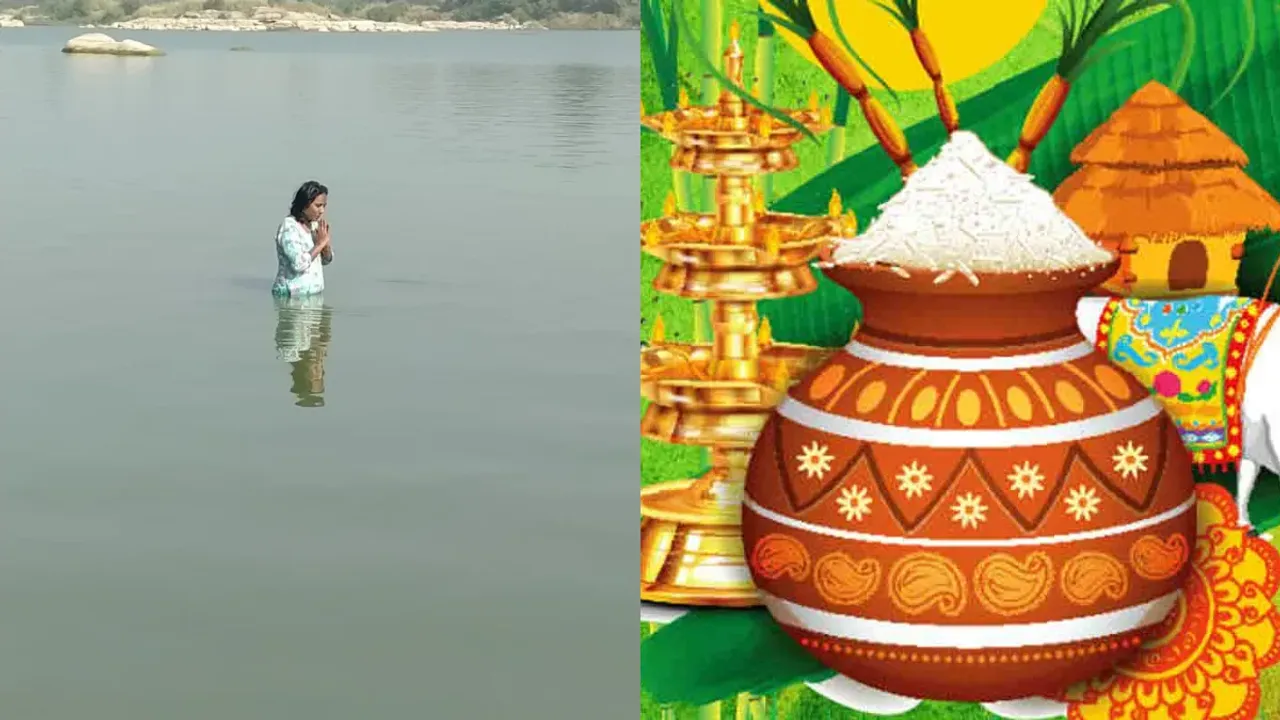 Sankranti Bath: సంక్రాంతి రోజు ఆ టైమ్‌కి స్నానం చేస్తే పట్టిందల్లా బంగారమే