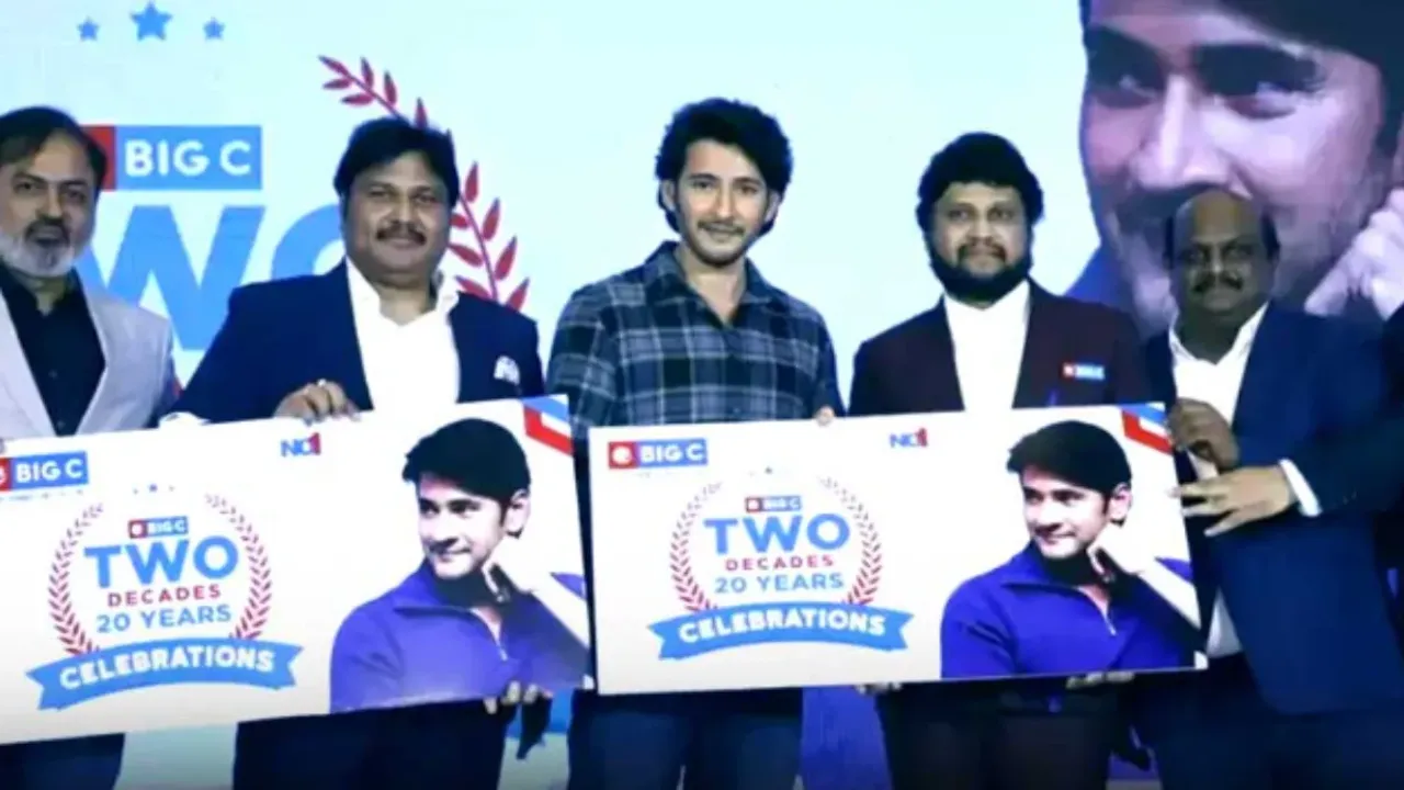 BIG C : బిగ్ సీ లో మొదలైన సంక్రాంతి ఆఫర్లు.. త్వరపడండి!