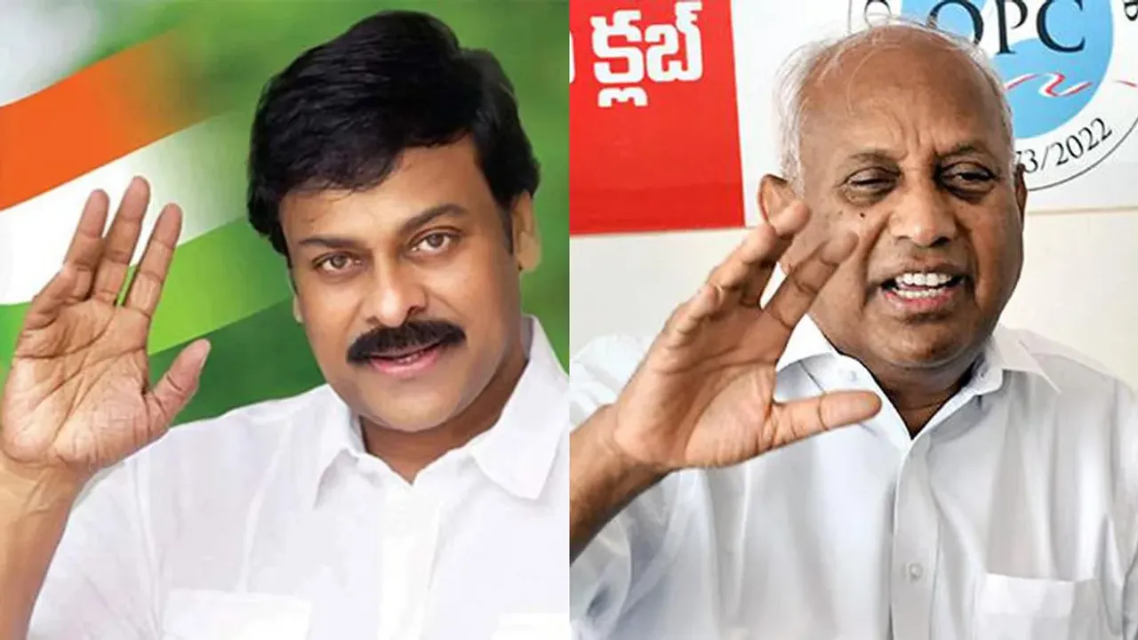 AP Congress: చిరంజీవిని సీఎం చేస్తాం.. చింతా మోహన్ కీలక వ్యాఖ్యలు