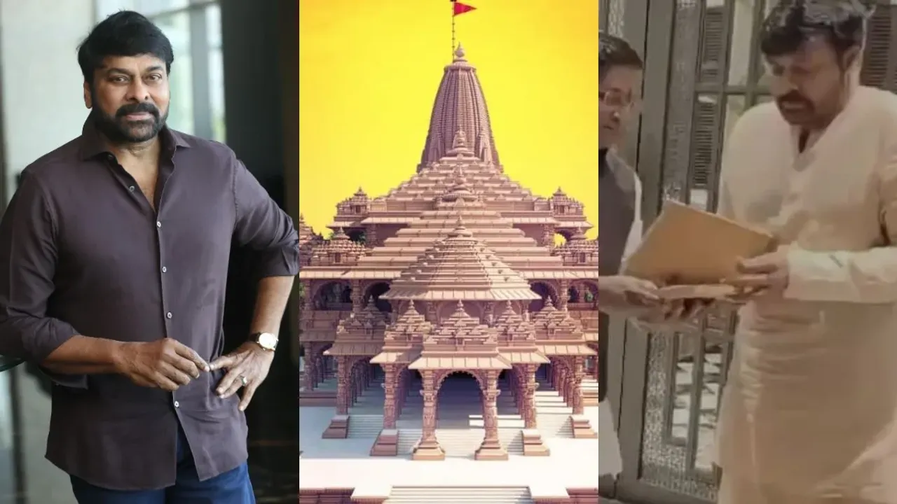 Chiranjeevi-Ayodhya: ప్రాణప్రతిష్ఠ కార్యక్రమానికి రావాలంటూ మెగాస్టార్‌కు శ్రీరామ జన్మభూమి తీర్థ క్షేత్ర ట్రస్టు ఆహ్వానం!