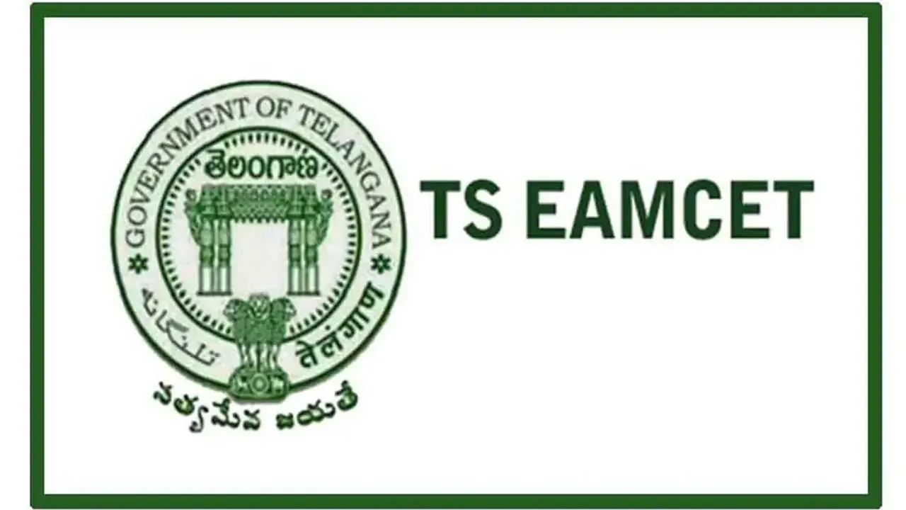 EAMCET: ఎంసెట్‌ పేరును మార్చే యోచనలో రాష్ట్ర ప్రభుత్వం.. కారణం అదే..