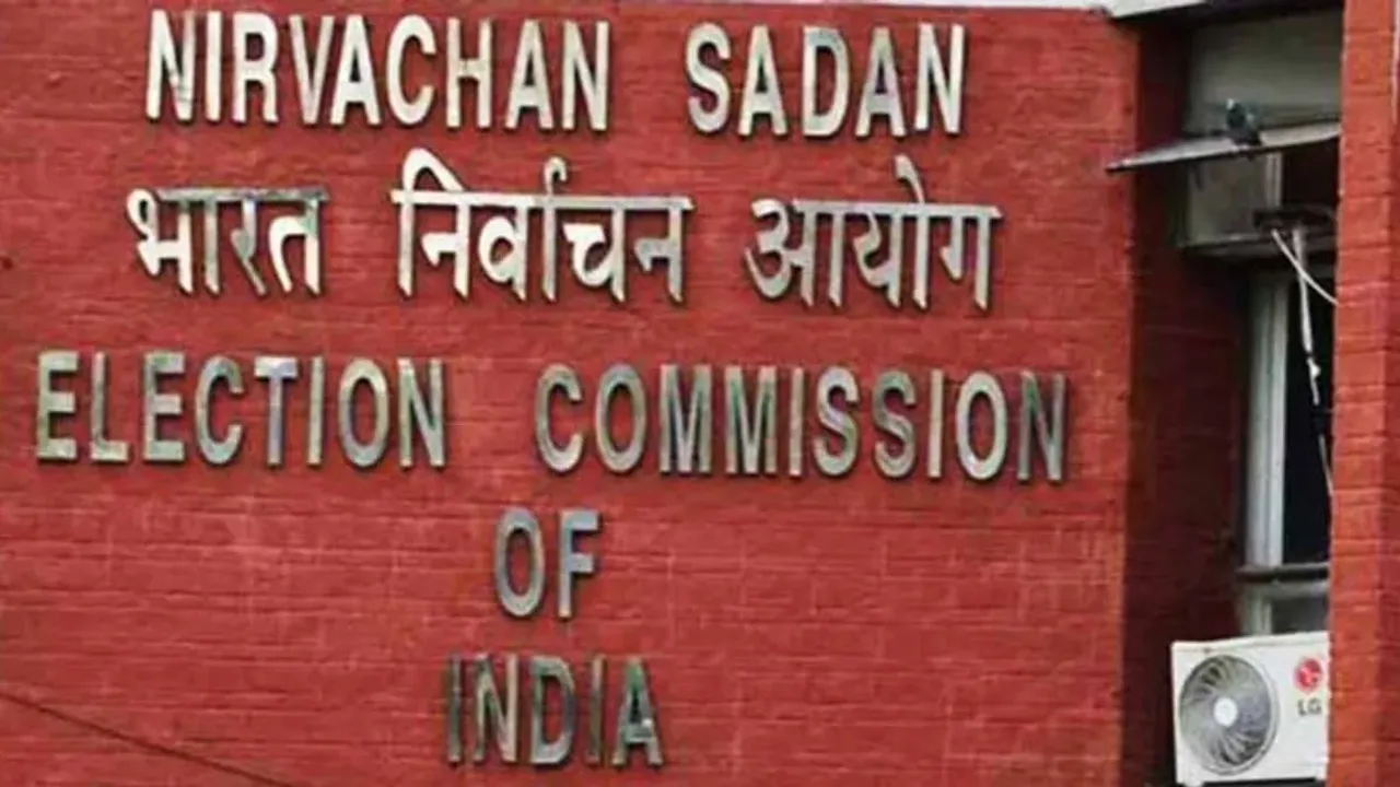 EC: ఎమ్మెల్సీ ఉప ఎన్నిక కౌంటింగ్ వాయిదా!