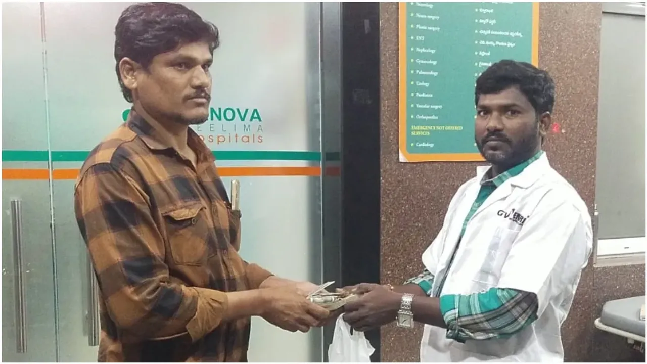 Hyderabad: మానవత్వం, నిజాయితీ చాటుకున్న 108 సిబ్బంది