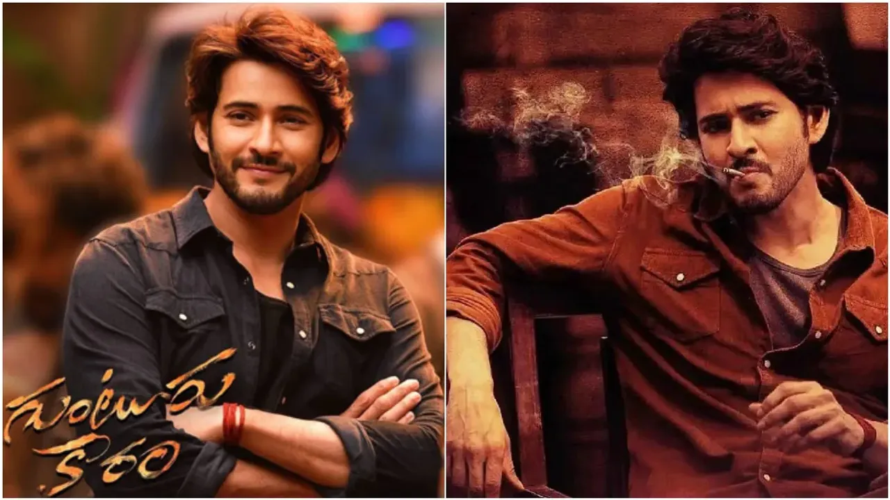 Mahesh : ఆ బీడీల్లో ఉన్నది పొగాకు కాదు.. క్లారిటీ ఇచ్చిన మహేష్ బాబు