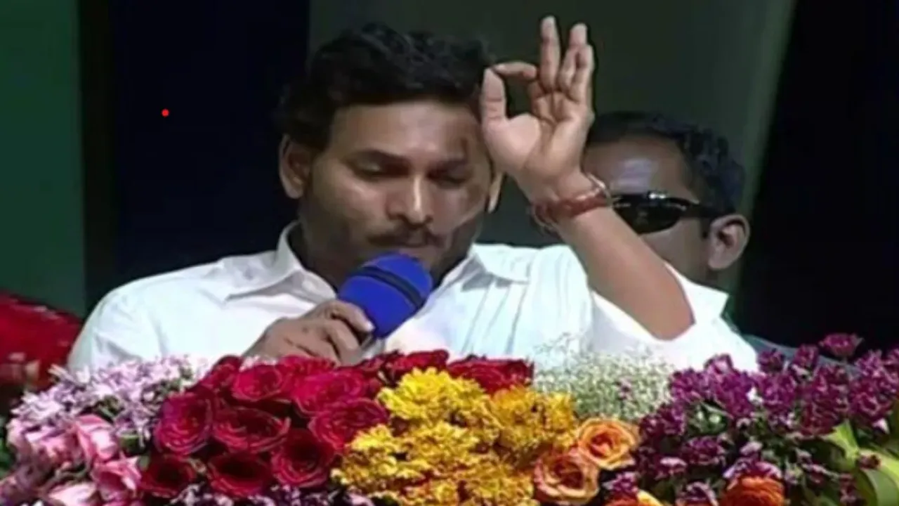 Jagan Vs Sharmila: గజదొంగల ముఠా.. చెల్లెలు షర్మిల టార్గెట్‌ గా.. జగన్‌ విమర్శల బాణాలు!