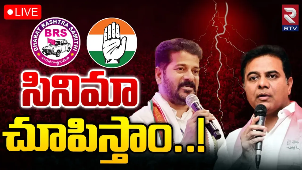 KTR : కాంగ్రెస్‌పై ప్రజల్లో తిరుగుబాటు.. ముందుంది అసలు సినిమా.. కేటీఆర్ సంచలన వ్యాఖ్యలు