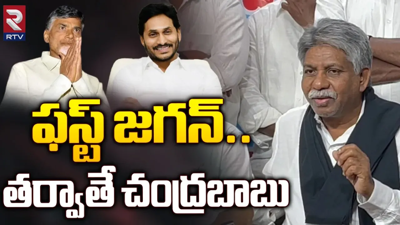 CM Jagan: ముందు జగన్.. తరువాతే చంద్రబాబు.. మంద కృష్ణ మాదిగ కీలక వ్యాఖ్యలు